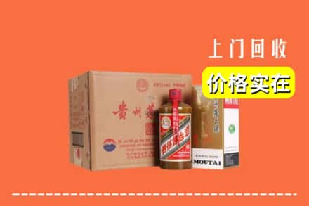 大兴安岭塔河回收精品茅台酒